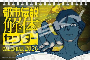 ss`̃Z^[ 2026NJ_[ 1129\ \񏳂蒆