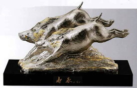 亥年 猪の置物 寿春・プラチナ箔 富永直樹作品 高岡銅器 干支飾り いのしし 亥の置物