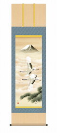 慶事の掛け軸 富岳飛翔 慶事飾りの慶祝画 尺五 風鎮・品質保証付き 送料無料