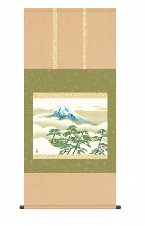 楽天市場】横山大観 松に富士 掛け軸 日本の巨匠 名画複製画 風鎮  
