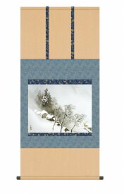川合玉堂 吹雪 掛け軸 日本の巨匠 名画複製画 風鎮・品質保証付き 送料無料