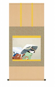 㑺 O | {̋ 敡 Eiۏؕt 