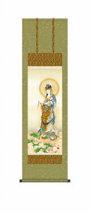 観音様の掛け軸 蓮上観音 仏事画 尺三 風鎮・品質保証付 送料無料