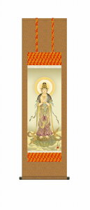 観音様の掛け軸 聖観音 仏事画 尺三 風鎮・品質保証付 送料無料