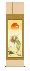 ̊| čcj ڌ Eiۏؕt 