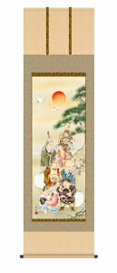 七福神の掛け軸 開運縁起 年中・慶事飾り 尺五 風鎮・品質保証付き 送料無料