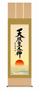 Vƍc_ _̊| ڌ Eiۏؕt 