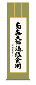 ^@̊| O@ 얳tՏƋ  ڌ Eiۏؕt 