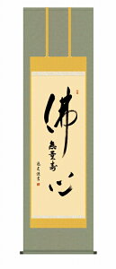 S̊| ŐS ʎ  ڌ Eiۏؕt 