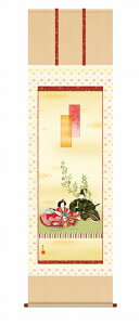 桃の節句の掛け軸 段雛 お雛様 節句飾り 尺五 風鎮・品質保証付き 送料無料