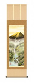 富士山水の掛け軸 富峰玉簾 年中飾りの山水画 尺三 風鎮・品質保証付き 送料無料