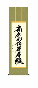 얳@@،o̊| @  ڎO Eiۏؕt 