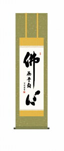 S̊| ŐS ʎ  ڎO Eiۏؕt 