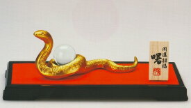 巳の置物 曙 秀月謹製 干支の置き物 高岡銅器の縁起干支 巳年 蛇の置物 ※令和7年1月21日再販予定