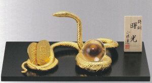 x̒u (݁Eւ)  |i ̉Nx ւ̒u