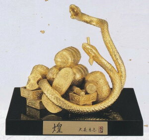 x̒u  ({) XFui ̉Nx ւ̒u