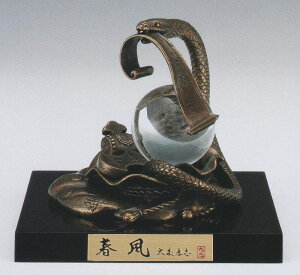 x̒u  t(ÓF) XFui ̉Nx ւ̒u