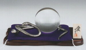 x̒u   i ̉Nx N(ւ)̒u