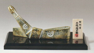 ւ̒u ut O}yYi xuv ̉Nx N ւт̒u