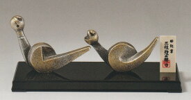 蛇の置物 健やか 三枝惣太郎作品 干支「巳」 高岡銅器の縁起干支 巳年 へびの置物