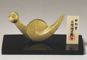 ̒u Ђ O}yYi x̒u ̉Nx N ւ̒u