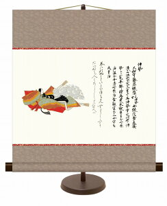 伊勢 佐竹本三十六歌仙 和風モダン掛 掛け軸 高精細巧芸画