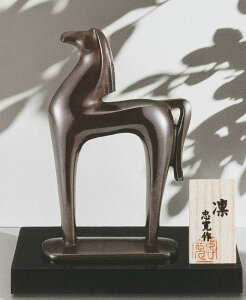干支 午の置き物 馬 凛 馬場忠寛作品 高岡銅器の縁起干支 午(うま)の置物