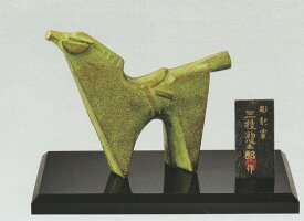 干支 縁起物 令和八年干支 午の置き物 馬 栄哲 三枝惣太郎作品 高岡銅器の縁起干支 2026年 午(うま)の置物 送料無料