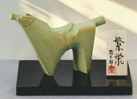 干支 置物 馬年 令和8年の縁起干支 午(うま) 馬の置物 繁栄(中) 高岡銅器の縁起干支 2026年 午(うま)の置物