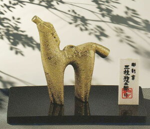 Nx (n)̒u Ђ O}yYi ̉Nx ߘaN ܂̒u