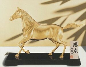 () n̒u zt i  ߘa8N̉Nx 