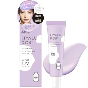 G9SKIN HYALURON UYU ESSENCE UV CREAM 25g ���x���_�[ (������ ������) SPF35 PA+++ �J���[�R���g���[�� ���ω��n UV�N���[�� �q�A�������_4��z�� ���F�␳ �������� �F�����J�o�[ �ь��J�o�[ ���ϕ���h�~ 