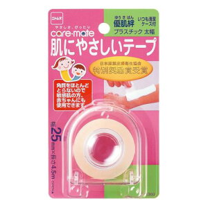 �j�g���Y caremate �D���J �v���X�`�b�N ���ɂ₳�����e�[�v �P�[�X�t ���Ԃ�ɂ��� ��� �K�[�[ �Œ� �s�D�z ���� 25mm×4.5m N1360