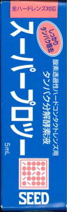 SEED(�V�[�h) �X�[�p�[�v���c�[ �^���p�N���� 5ml (�R���^�N�g�P�A�p�i)