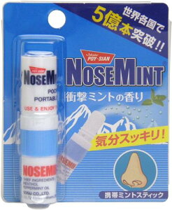 NOSEMINT(�m�[�Y�~���g) �A���} �ԕ��΍��p 7.5×1.5×9cm �y�p�[�~���g�A���x���_�[�A���[�J���A�����\�[�� 1 ��