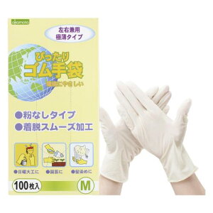 OKAMOTO �I�J���g �҂�����S�����100���� M�T�C�Y