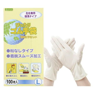 OKAMOTO �I�J���g �҂�����S�����100���� L�T�C�Y