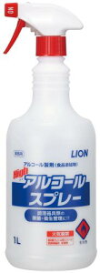 �Ɩ��p ��e�ʃ��C�I�� (LION) �n�C�A���R�[���X�v���[ 1L 75% �H�Y �{�� �A���R�[���X�v���[ �A���R�[������ �A���R�[�����ŉt ���Z�x