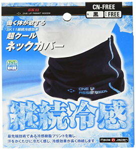 SK11 ���N�[���l�b�N�J�o�[ �j�����p �t���[�T�C�Y �u���b�N CN-FREE ���[�N�T�|�[�g