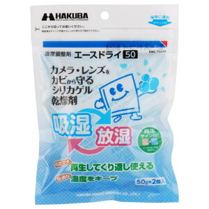 �n�N�o HAKUBA ���x������ �G�[�X�h���C50 (50g×2��) �����^�C�v ����Ԃ��g����V���J�Q�������� KMC-70A50 4977187330915