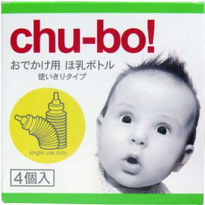 Chu-bo(�`���[�{) chu-bo! �`���[�{ ���ł����p�ٓ��{�g�� �g���؂�^�C�v 4��×3�Z�b�g