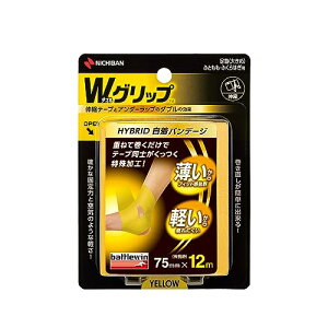 �j�`�o�� �o�g���E�B�� W�O���b�v 75mm×12m WGP75FYL