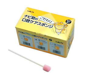 �A�Y���� �i�r�� ���o�P�A�X�|���W �s���N 1��(1�{×50�ܓ�) 17×14×19mm 7-4305-01