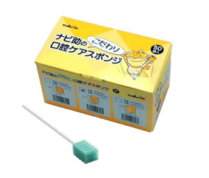 �A�Y���� �i�r�� ���o�P�A�X�|���W �O���[�� 1��(1�{×50�ܓ�) 17×16×25mm 7-4305-03