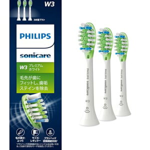 �t�B���b�v�X �ւ��u���V �\�j�b�P�A�[ �v���~�A���z���C�g���M�����[ (3�{) ���K�i W3 HX9063/67 �z���C�g