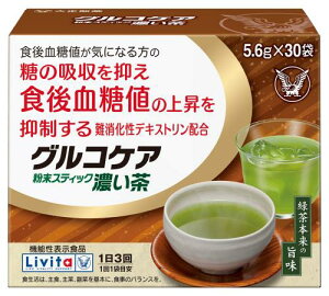 �@�\���\���H�i�O���R�P�A�����X�e�B�b�N�Z����6g×30�� �吳���� ���r�^(Livita)/�H�㌌���l���C�ɂȂ����/��������f�L�X�g����(�H���@��)�z��