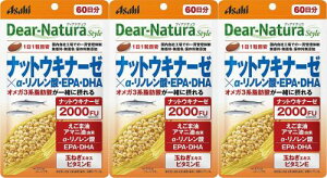 3�Z�b�g�f�B�A�i�`�����X�^�C�� �i�b�g�E�L�i�[�[×��-���m�����_�EEPA�EDHA 60�� (60����)