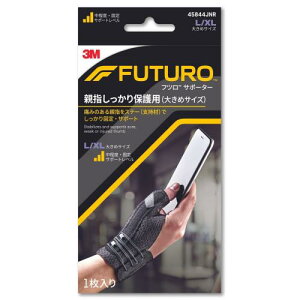 3M wT|[^[ eїp یp 傫߃TCY ʋC ubN tc 45844JNR