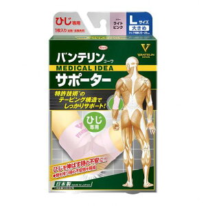 oeT|[^[ Ђp 傫/LTCY(Ђ 25~28cm) CgsN