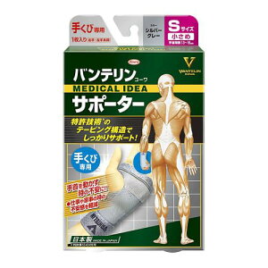 oeT|[^[ 肭ѐp /STCY( 13~15cm) Vo[O[